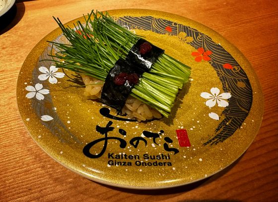 Spring Onion Sushi