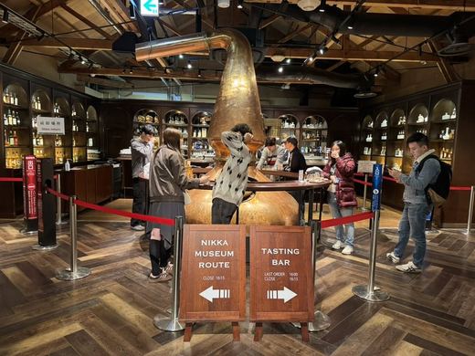 The Tasting Bar