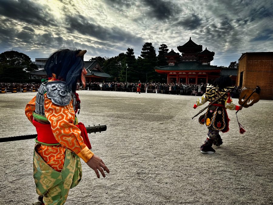 Setsubun