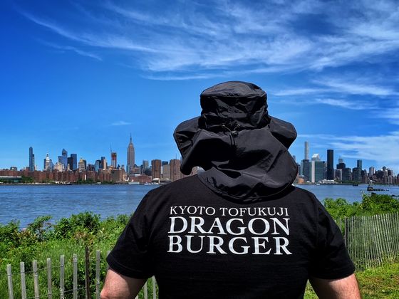 Kyoto Tofukuji Dragon Burger