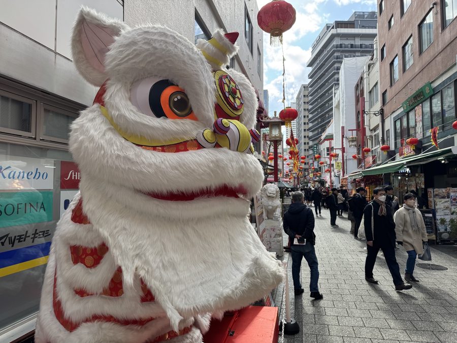 Nankinmachi