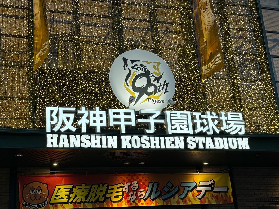 Osaka